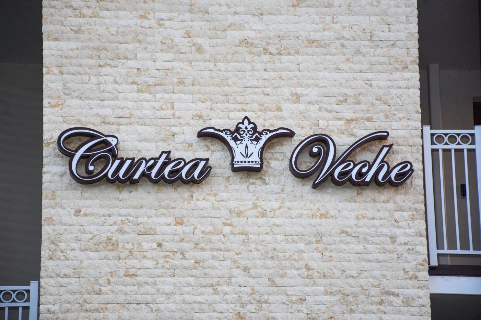 Hotel Curtea Veche Curtea de Argeş المظهر الخارجي الصورة